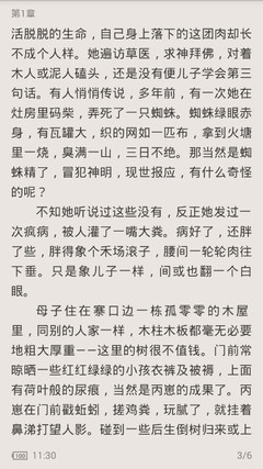 乐鱼官网合作大巴黎